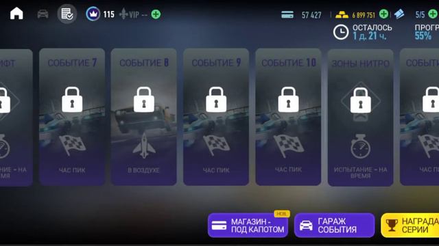 Koenigsegg Gemera nfs no limits день 6 смотреть онлайн