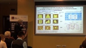 Структурная зависимость свойств баббита Б83