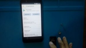 Alcatel 5009d 1C Удаление аккаунта google. Android 7.