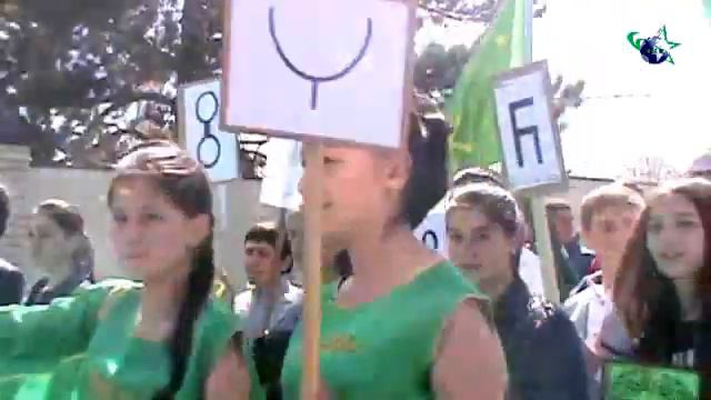 День Черкесского флага