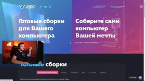 ПОДАРИЛ ПК 14-ТИ ЛЕТНЕМУ ТАЛАНТУ // ПРОКАЧКА ПК #9