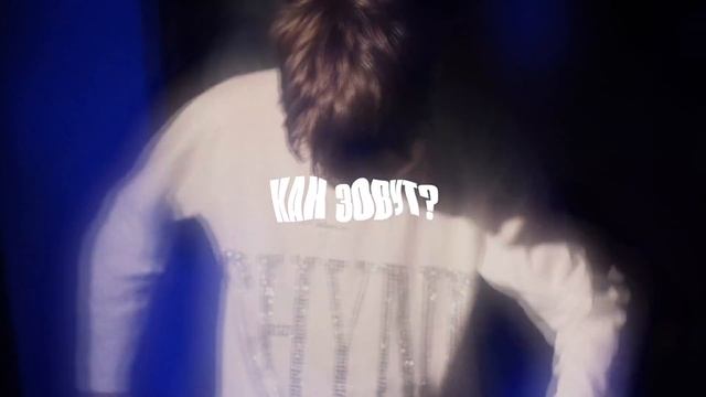 КТО ТАКОЙ МОЛОДОЙ ПЛАТОН?