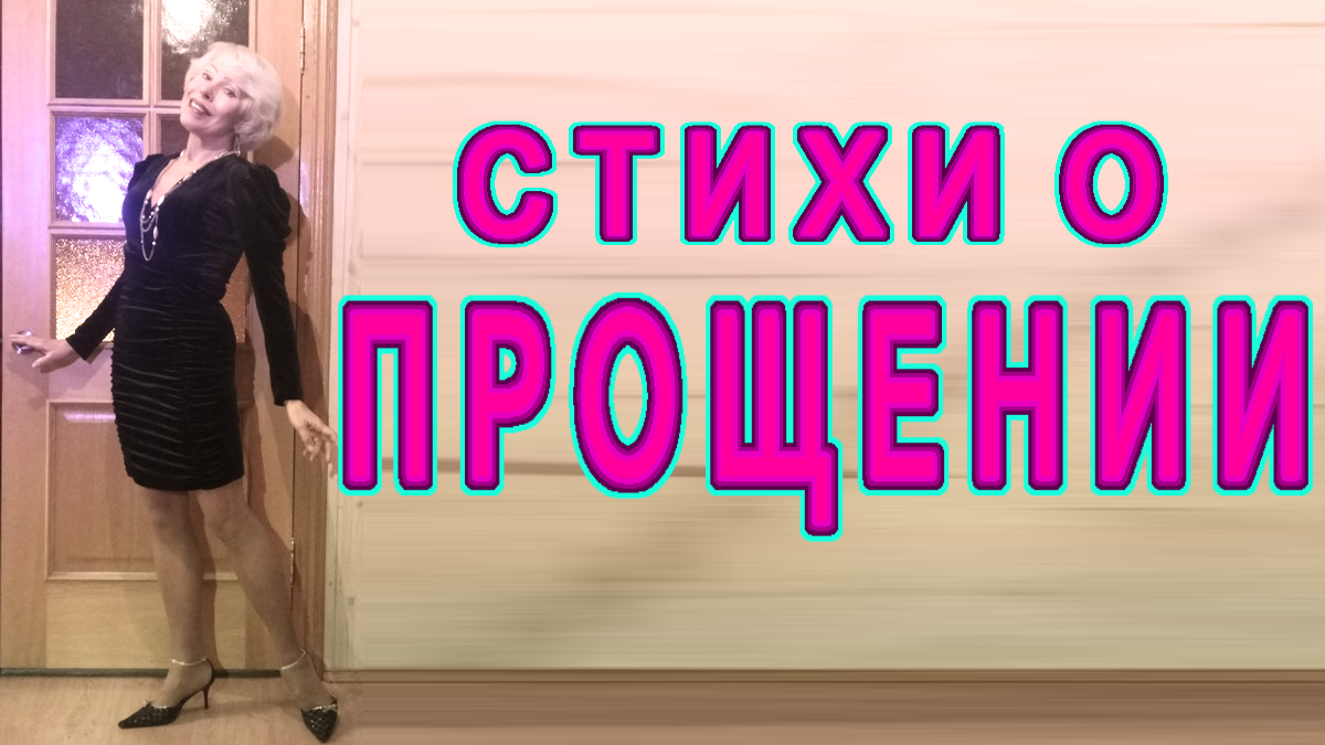 "Когда устанешь ты от суеты" Ирина Зорина-Заря, стихи читает автор