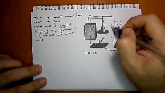 задача №1459 смотреть онлайн