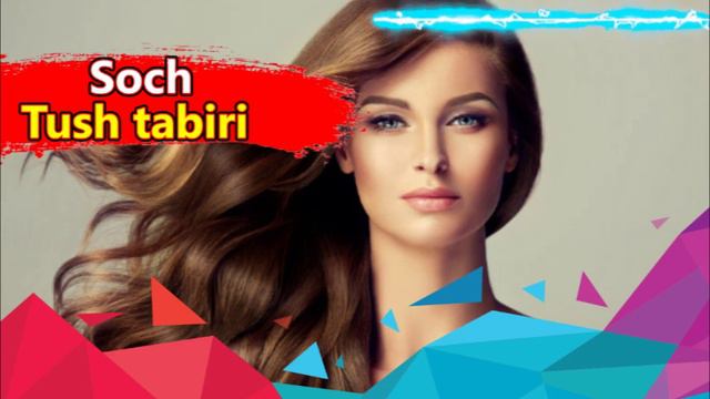 Tushda soch ko’rsa nimalarga etibor berish kerak tush tabiri. tushda soch kursa смотреть онлайн