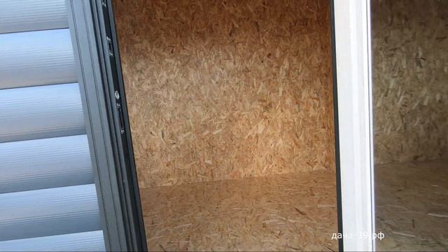 Садовый модуль 4,00*2,45 высота 2,75. Можно использовать как мастерскую, склад для инвентаря. смотреть онлайн