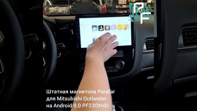 #Штатная_магнитола #Parafar для #Mitsubishi #Outlander на Android 9.0 #PF230XHD