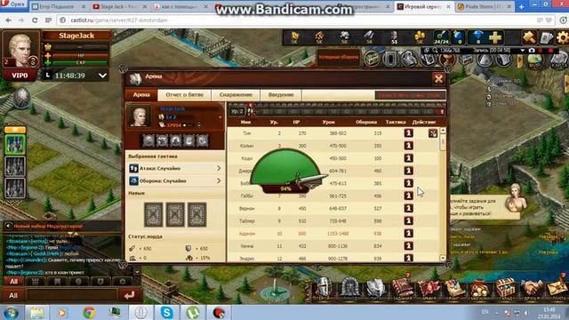 Игра века Castlot Боль, Тлен, Страдания!1 смотреть онлайн