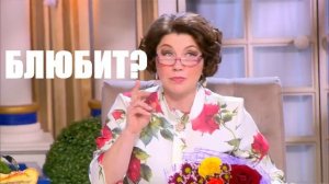 Инна Судакова Давай поженимся муж Людвиг Байсер