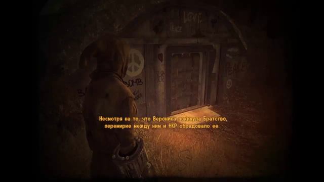 Концовка Fallout: New Vegas Независимый Вегас