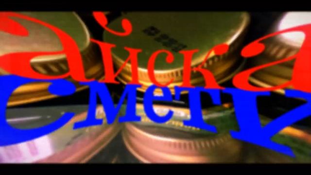 Тайская косметика в Кемерово смотреть онлайн