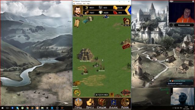 Новый КРУТОЙ ПРОЕКТ на GOOGLE PLAY! EDORIUM!