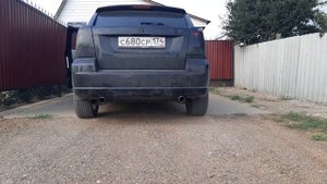 Додж Калибер раздвоенный выхлоп