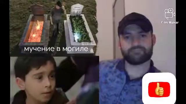 Reaction/мучение в могиле смотреть онлайн