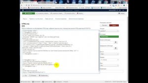 Как редактировать модуль с java-кодом в Joomla 3