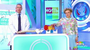 Совет за минуту: боль в одной ноге при ходьбе. Жить здорово! Фрагмент выпуска от 28.06.2018