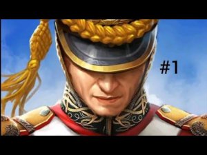 Grand war European warfare. France. 1.