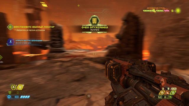 ЦИТАДЕЛЬ - DOOM Eternal #4 смотреть онлайн