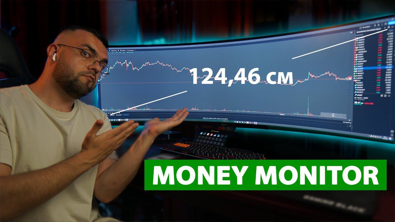 Монитор который ПОМОЖЕТ ЗАРАБОТАТЬ! Лучший выбор для новичка?