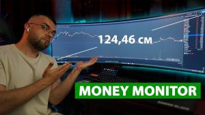 Монитор который ПОМОЖЕТ ЗАРАБОТАТЬ! Лучший выбор для новичка?