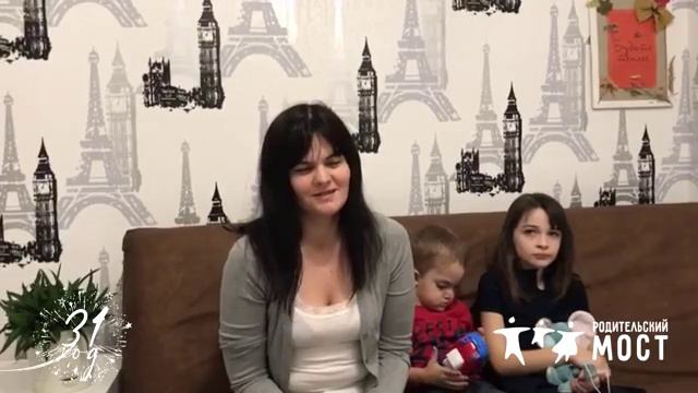 Поздравление от "Дома для мам"