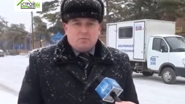 Спецодежда для МУП Водоканал смотреть онлайн