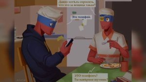 "ЖИВОЙ РИ" (3 ЧАСТЬ) ОЗВУЧКА КОМИКСА ПО COUNTRYHUMANS