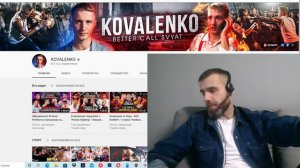 Мнение о Святославе Коваленко. Кто он по жизни?