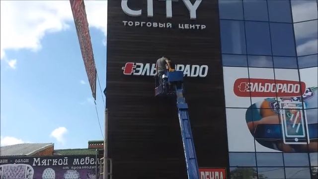 Монтаж наружной рекламы смотреть онлайн