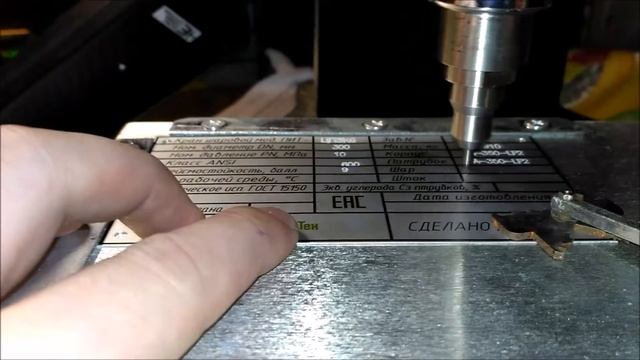 Маркировка табличек (Шильдов) смотреть онлайн