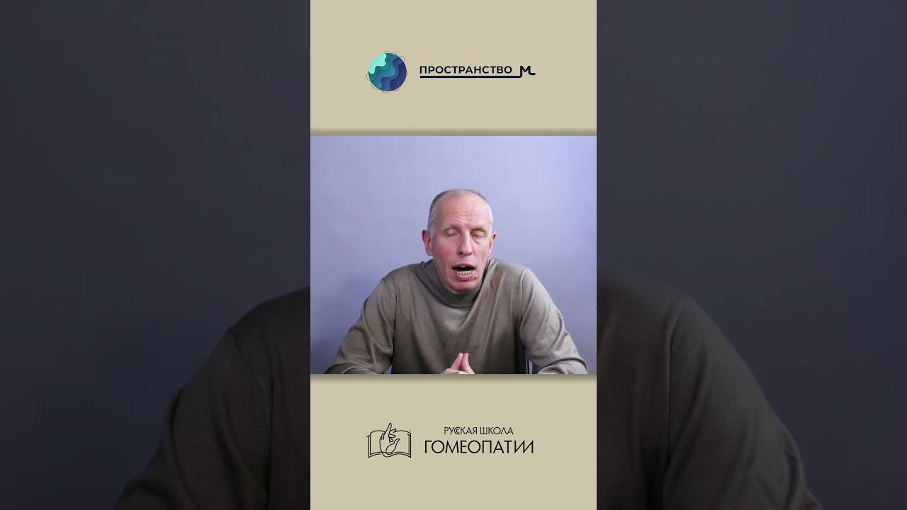 Определяем характеристики боли #допобразование #альтернативнаямедицина
