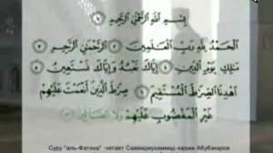 НАМАЗ ЗА ОДИН ДЕНЬ