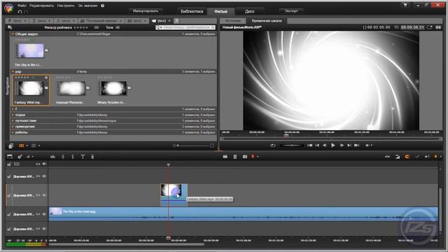 12_Ключи цветности и яркости в Pinnacle Studio 16