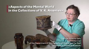 "Aspects of the Mental World in the Collections of V.K. Arseniev". Sem T.Y.