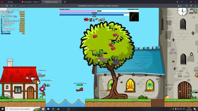 ИГРАЮ В EVOWORLD.IO ПЕРВЫЙ РАЗ! ИГРА С ЭВОЛЮЦИЕЙ! смотреть онлайн