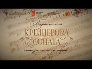 Т. ШАХИДИ, "МЕТАФОРЫ по Крейцеровой сонате", Дом композиторов 04.12.2018 год.