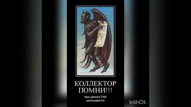 Коллекторы: Росденьги, Деньги сразу, ООО 