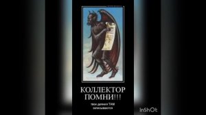 Коллекторы: Росденьги, Деньги сразу, ООО "КЭФ".