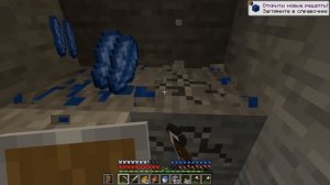 Пустынное выживание | Экспансия