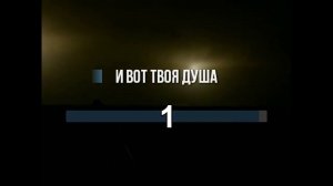 ОКЕАН ЭЛЬЗЫ - ОБНИМИ МЕНЯ /РУСС. ВЕРСИЯ/ - КАРАОКЕ
