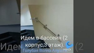 Голубая Волна. г Алушта