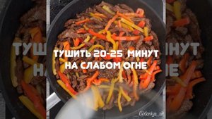 Говядина с овощами в соевом соусе