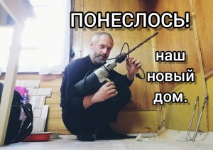 Делаем водопровод в деревенском доме. Установка и запуск колодезного насоса. Жизнь в деревне.