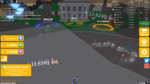 БОГ и ЕГО СУПЕР ПЕТЫ ? СИМУЛЯТОР СВЕТОВОГО МЕЧА в РОБЛОКС ⚔️ Roblox Saber Simulator смотреть онлайн