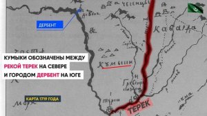 Избербаш. История города.