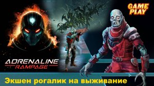 Adrenaline Rampage ✅ Достойный Экшен рогалик на выживание ✅PC Steam игра/Релиз 13 авг. 2024 г