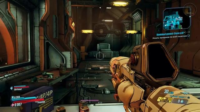 Borderlands 3. Good Against Remotes Is One Thing _ Мишени - это одно