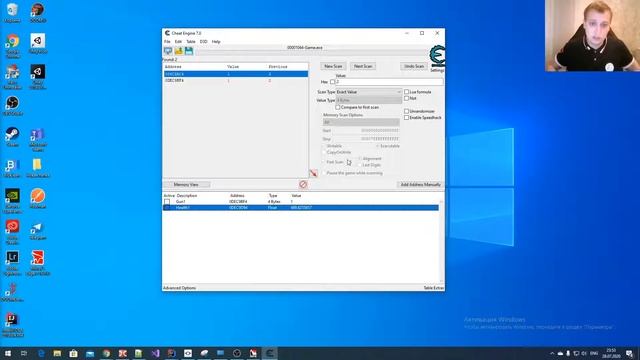 Мафия Создаём Трейнер. Cheat Engine и С++ смотреть онлайн