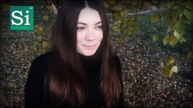 Сильвология - Выпуск 31: Сублимация