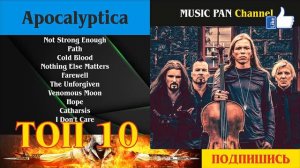 Apocalyptica